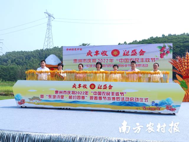 启动仪式