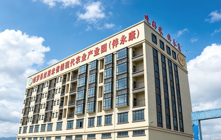行政大楼